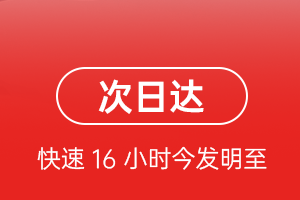 赛乌素机场邮寄航空货运 航空货运