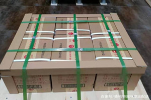 赛乌素机场邮寄酒水【机场货运当天