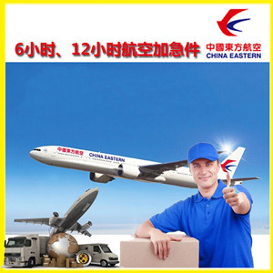 赛乌素机场邮寄公司谈空运的四大作用是什么